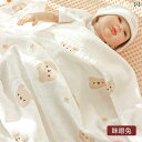 おくるみ シンプル カジュアル かわいい ベビー 赤ちゃん キッズ 乳幼児 ベビーブランケット キッズファッション 出産祝い 男の子 女の子 夏