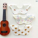 スタイ よれかけ シンプル カジュアル かわいい ベビー 赤ちゃん キッズ 乳幼児 子供 ベビー服 子供服 男の子 女の子