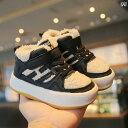 キッズ ジュニア シューズ 秋冬 カジュアル スポーツ スニーカー 暖かい 幼児 コットン 裏起毛 滑り防止 メンズ レディース兼 子供