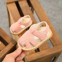ベビー キッズ シューズ 赤ちゃん サンダル 夏 ソフト ソール 滑り防止 柔らかい 通気性 快適 メンズ レディース兼 幼児 靴