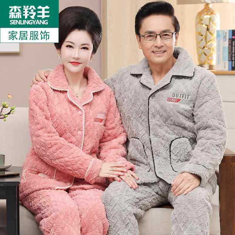 ジャケット 冬 パジャマ ナイトウェア 厚みある 三層 キルト 女性用 用 コーラル フリース フランネル 暖かい お父さん お母さん 綿入り リラックス ウェア