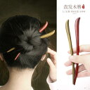 ヘアアクセサリー かんざし ヘアピン 木 手工 彫刻 緑檀 頭 髪飾り 髪留め 魅惑 ギフト レトロ おしゃれ レトロ レディース シンプル 大人式 母の日 ク...