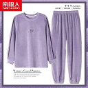 秋 冬 パジャマ ナイトウェア ルームウェア 薄い サンゴ フリース 女性 厚手 裏起毛 アイランド フリース リラックス ウェア フランネル 屋外 着用