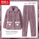 ジャケット レディース 秋 冬 パジャマ ナイトウェア ルームウェア 裏起毛 肥厚 3層 パッド入り 暖かく コーラル フリース フランネル リラックス ウェア 維持