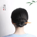 ヘアアクセサリー かんざし ヘアピン 木 頭 伝統 桃の木 髪飾り 髪留め 魅惑 ギフト レトロ おしゃれ レトロ レディース シンプル 大人式 母の日 クラシ...