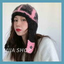 秋 冬 ニット ウール 防寒帽子 韓国 モヘア 手 引っ張り かわいい ロシア 帽子 暖かい 帽 帽子 スキー 耳保護 帽子 女性