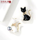 コート レディース ブローチ おしゃれ スーツ ピン 装飾 贅沢 エナメル 子猫 かわいい 和装 カーディガン スーツ ピン 個性