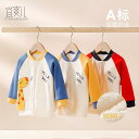 コート 秋 冬 春 子供服 ベビー 服 ベビー ベルベット 厚手 子供服 男子 カーディガン トップス 女子 服