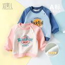 コート 秋 冬 長袖 子供服 ベビー フリーストレーナー 男子 トップス 子供 厚手 子供服 ベビー 服