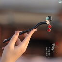 ヘアピン かんざし ヘアアクセサリー 木 髪留め 髪飾り レディース レディース 簪 クラシック モダン 華やか アップヘア お団子ヘア 母の日 大人式 うさぎ...