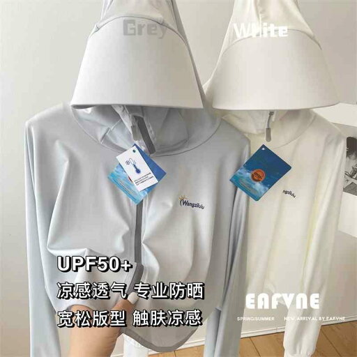 ジャケット レディース 夏 UPF 50 日焼け防止 服 UV 薄型 抗UV 通気性 日焼け防止 服 冷感 サイクリング ジャケット レディース 夏 UPF 50 日焼け防止 服 UV 薄型 抗UV 通気性 日焼け防止 服 冷感 サイクリング