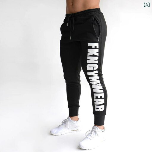 パンツ メンズ 秋 春 マッスル 足 縮める スウェット ランニング トレーニング フィットネス スリムフィット パンツ メンズ 秋 春 マッスル 足 縮める スウェット ランニング トレーニング フィットネス スリムフィット