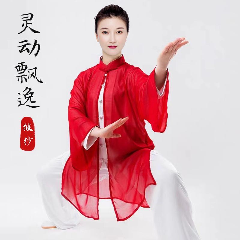 レディース 秋 春 太極拳ウェア 武道着 演舞 カンフー ハイエンド 競技 パフォーマンス 太極拳 練習 服 ベール シングル ピース