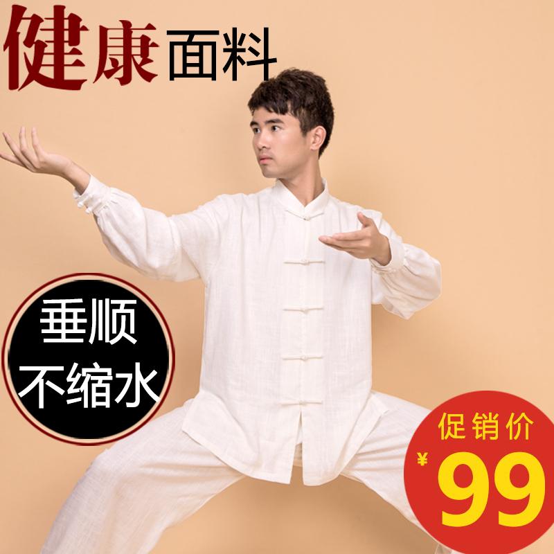 レディース 夏 長袖 太極拳 スーツ 体操服 武術 武道着 用 太極拳 服 綿麻 麻 刺繍 施 太極拳 服 中華風 半袖