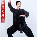 レディース 秋 冬 太極拳 スーツ 体操服 武術 武道着 トレーニング ウェア マーサージ師 ユニホーム カンフー ハイエンド 厚手 ゴールド ベルベット 太極...
