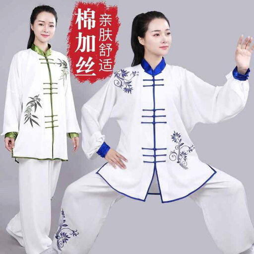 レディース 長袖 太極拳ウェア 武道着 演舞 太極拳 服 綿 竹葉 青 白 スリーブレス トボタン 刺繍 練習 服 グループ 武術 パフォーマンス 服 レディース 長袖 太極拳ウェア 武道着 演舞 太極拳 服 綿 竹葉 青 白 スリーブレス トボタン 刺繍 練習 服 グループ 武術 パフォーマンス 服