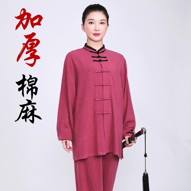 レディース 秋 冬 春 太極拳 スーツ 体操服 武術 武道着 トレーニング ウェア マーサージ師 ユニホーム 高級感 綿 リネン 太極拳 練習 スーツ 厚手 服
