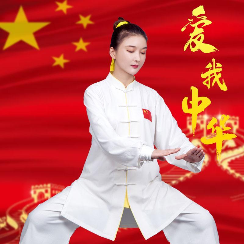 レディース 秋 春 太極拳ウェア 武道着 演舞 高級感 太極拳 服 西洋風 武術 競技 パフォーマンス 綿麻 リネン 太極拳 練習 服