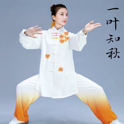 レディース 秋 春 太極拳ウェア 武道着 演舞 太極拳 服 ハイエンド 競技 パフォーマンス 太極拳 練習 服 服 グラデーション 麻 レディース 秋 春 太極拳ウェア 武道着 演舞 太極拳 服 ハイエンド 競技 パフォーマンス 太極拳 練習 服 服 グラデーション 麻