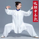 レディース 秋 春 夏 太極拳ウェア 武道着 演舞 高級感 競技 パフォーマンス 太極拳 練習 スーツ 中 長 服