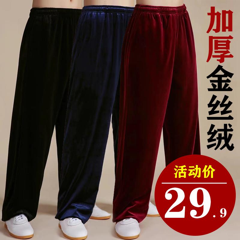 パンツ レディース 秋 冬 カンフー 太極拳 ズボン 厚手 ゴールド ベルベット 武術 トレーニング ベルベット ランタン 太極拳 練習