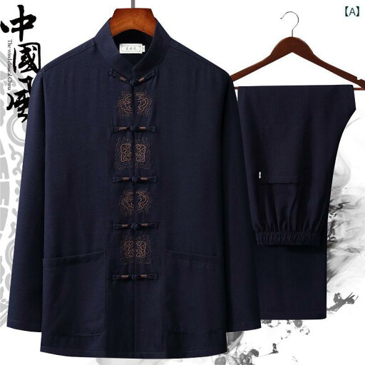 メンズ 秋 春 カジュアル 長袖 紳士服 中華風 リネン 唐 スーツ スーツ 刺繍 中国 綿 リネン お父さん おじいちゃん スーツ メンズ 秋 春 カジュアル 長袖 紳士服 中華風 リネン 唐 スーツ スーツ 刺繍 中国 綿 リネン お父さん おじいちゃん スーツ