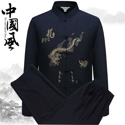 メンズ 秋 春 長袖 紳士服 中華風 スーツ 唐 スーツ 刺繍 お父さん 大きいサイズ 朝 体操 服 おじいちゃん 漢服 メンズ 秋 春 長袖 紳士服 中華風 スーツ 唐 スーツ 刺繍 お父さん 大きいサイズ 朝 体操 服 おじいちゃん 漢服
