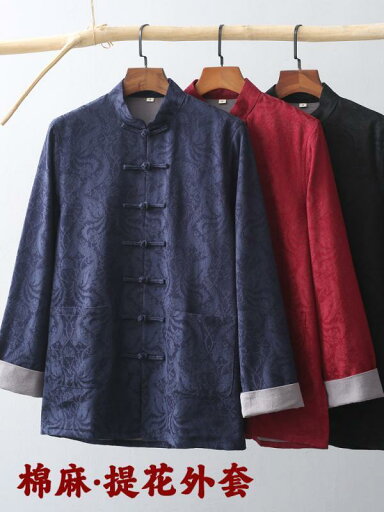 ジャケット メンズ 秋 春 長袖 紳士服 唐 スーツ 中華風 中華風 レトロ バックル 漢服 お父さん 服 ジャケット メンズ 秋 春 長袖 紳士服 唐 スーツ 中華風 中華風 レトロ バックル 漢服 お父さん 服