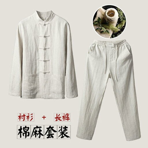 シャツ メンズ 長袖 中華風 ファッション 唐装 綿麻 スーツ レトロ リネン 中華風 ファッション 漢服 ツーピース セット シャツ メンズ 長袖 中華風 ファッション 唐装 綿麻 スーツ レトロ リネン 中華風 ファッション 漢服 ツーピース セット
