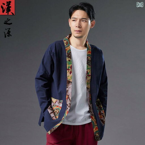 ジャケット メンズ カジュアル 中華風 紳士服 漢服 カーディガン スプライシング レトロ 綿 リネン エスニック 服 ジャケット メンズ カジュアル 中華風 紳士服 漢服 カーディガン スプライシング レトロ 綿 リネン エスニック 服