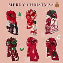 レディース 冬 マフラー クリスマス スカーフ 赤 韓国 カップル ショール ギフト 暖かい クリスマス スカーフ