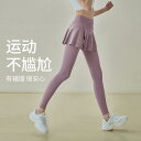 パンツ レディース フェイク ツーピース ヨガ ハイウエスト ヒップ リフト 速乾 トレーニング ランニング ダンス フィットネス ポケット 通気性 スポーツ(4)