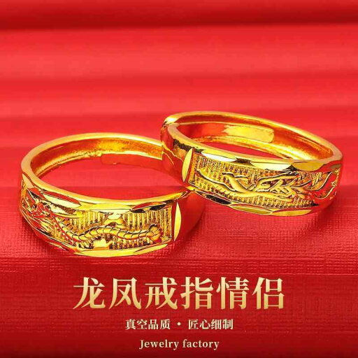 レディース 指輪 ゴールドリング カップル リング リング リング 金 メッキ 結婚 指輪 新郎 新婦 リング レディース 指輪 ゴールドリング カップル リング リング リング 金 メッキ 結婚 指輪 新郎 新婦 リング