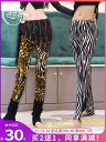 パンツ レディース 春 夏 ダンス レギンス ベリーダンス ヒョウ柄 レギンス ダンス 練習着 ロング 九分丈 初心者