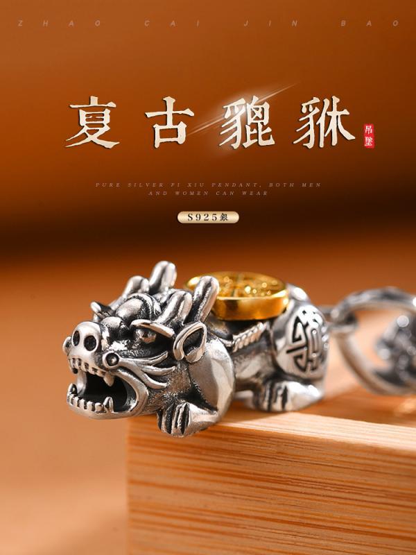 メンズ ペンダント かっこいい S925 シルバー 貔貅 ペンダント レトロ ネックレス ペンダント ジュエリーギフト ボーイフレンド