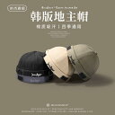 レディース コットン ロールキャップ ドーム帽 オール シーズン 地主 帽子 ヤッピー ヒップ ホップ ビーニー キャップ 文学的 芸術的 ファッション ヒップ...