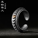 メンズ 指輪 個性的 S925 シルバードラゴン スケール リング 誇張 レトロ オールドファッション 人差し指 ハイ ファッション 逆 スケール リング