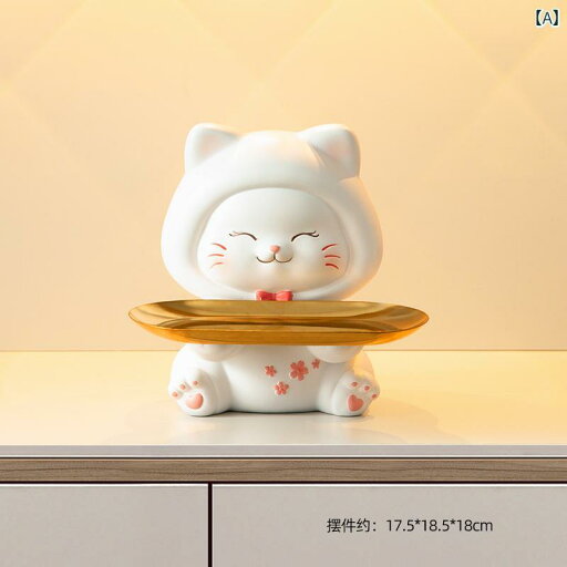 小物入れ キートレイ 置き物 装飾品 オブジェ オーナメント ホーム インテリア オフィス デスク 卓上 玄関 デコレーション ディスプレイ 小物入れ キートレイ 置き物 装飾品 オブジェ オーナメント ホーム インテリア オフィス デスク 卓上 玄関 デコレーション ディスプレイ