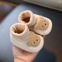 ベビー シューズ 靴下 メンズ レディース兼 新生児 フットカバー 足保護 脱げにくい 暖かい 靴 赤ちゃん ステップシューズ 綿
