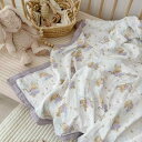 ガーゼタオル ブランケット 肌掛け お昼寝 寝具 赤ちゃん品 幼児 竹繊維 子供 クール キルト 春夏 通気性 敏感肌 デイリー 柔らか 快適