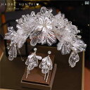 花嫁 フェアリー レディース エレガント 髪飾り 上品 レース ティアラ 大人かわいい ヘアアクセサリー フォトスタジオ フェミニン 2点セット イヤリング