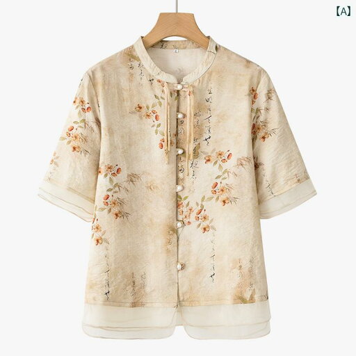 トップス パンツ セットアップ レディース 夏 おばあちゃん シニア ファッション スーツ 半袖 ゆったりタイプ 大きめサイズ カーディガン 薄手 ラウンドネック 涼感 トップス パンツ セットアップ レディース 夏 おばあちゃん シニア ファッション スーツ 半袖 ゆったりタイプ 大きめサイズ カーディガン 薄手 ラウンドネック 涼感