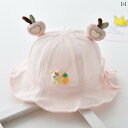 ベビー 帽子 赤ちゃん 新生児 春夏秋 バケットハット 子供 メンズ レディース兼 日除け かわいい おしゃれ 被りやい 快適 通気性 柔らかい 韓国 誕生日 ...