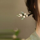 ヘアヘアアクセサリー かんざし ヘアピン 木 頭 スズラン 髪飾り 髪留め 大人式 母の日 ギフト レトロ おしゃれ モダン レトロ レディース シンプル ナチ...