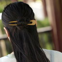 ヘアヘアアクセサリー かんざし ヘアピン U字型 木 頭 髪飾り 髪留め 大人式 母の日 ギフト レトロ おしゃれ モダン レトロ レディース シンプル ナチュ...