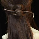 ヘアヘアアクセサリー かんざし ヘアピン 木 頭 髪飾り 清涼感 髪留め 大人式 母の日 ギフト レトロ おしゃれ モダン チャイナ風 レトロ レディース シン...
