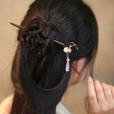 ヘアヘアアクセサリー かんざし ヘアピン 木 頭 髪飾り 髪留め 大人式 母の日 ギフト レトロ おしゃれ モダン チャイナ風 レトロ レディース シンプル ナ...
