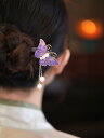 ヘアアクセサリー かんざし ヘアピン 木 頭 髪飾り 蝶々 ウッド 髪留め 大人式 母の日 ヘア レトロ おしゃれ モダン レトロ レディース シンプル ナチュ...