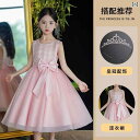 フラワーガール ドレス キッズ ワンピース ジュニア ファッション 女の子 子供服 ガール 豪華感 かわいい プリンセス イベント 結婚式 パーティー 衣装 発表会 誕生会
