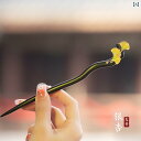 ヘアピン かんざし ヘアアクセサリー 木 髪留め 髪飾り レディース レディース 簪 クラシック モダン 銀杏 黄 アップヘア お団子ヘア 母の日 大人式 和装...